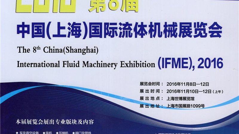 重庆金属机械加工报价解析：揭秘影响价格的关键因素